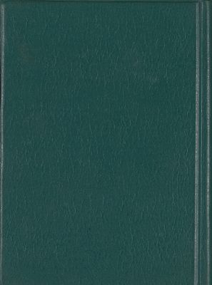 كتاب الجامع لاحكام الشرائع — غلاف