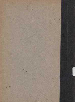 في ركاب الشيطان — غلاف