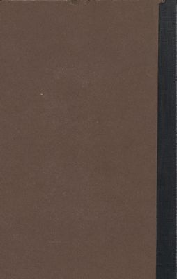 كتاب البنين — غلاف