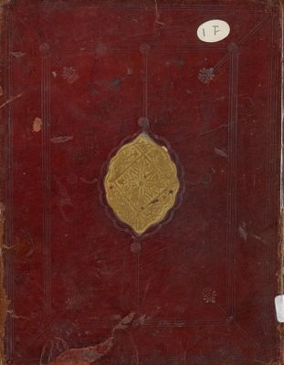 هذا شرح الشيخ الامام العالم العلامة الهمام وخير الزمان وفريد العصر ... ابي محمد سيدي المكي السودي القرشي اليماني ... على تائية الشيخ الولي الصالح سيدي محمد الحراق الشريف الحسني — غلاف