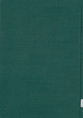 هذا كتاب الاسرار الربانية في النباتات والمعادن والخواص الحيوانية /‎‎ — غلاف