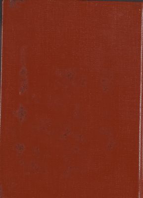 كتاب ذخائر الاعلاق شرح ترجمان الاشواق — غلاف