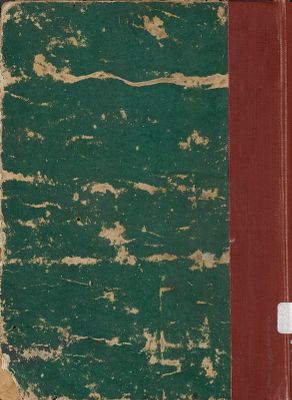 كتاب الاعلام بقواطع الاسلام /‎ — غلاف
