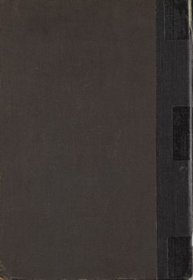 كتاب صبح الأعشى juz 14 — غلاف