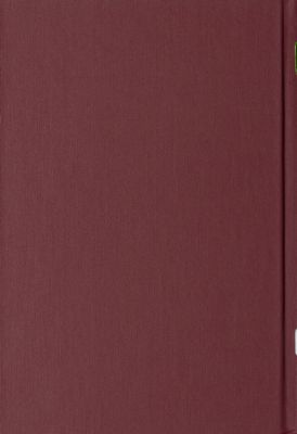 موجز تواريخ الحروب والقرون : juz 1 — غلاف