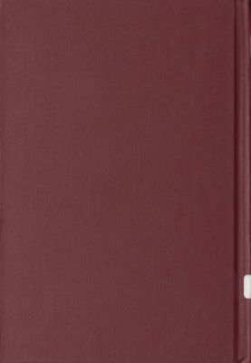 موجز تواريخ الحروب والقرون : juz 2 — غلاف