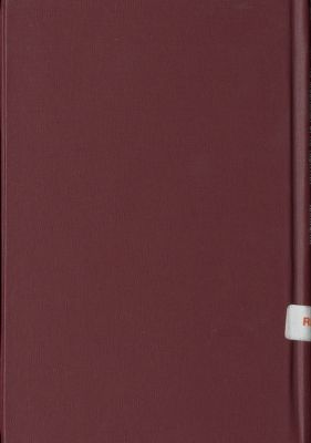 كتاب كشف الغواية عن الكتاب المسمى بالهداية — غلاف