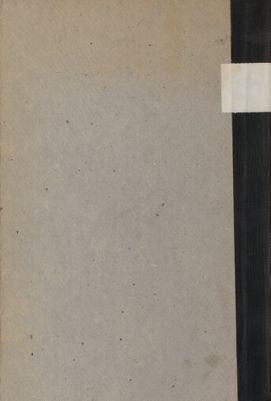 آراء في القضية العربية وذكريات عنها v. 1 — غلاف