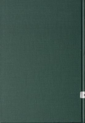 تقرير عن حالة دار الكتب المصرية، 1924. — غلاف
