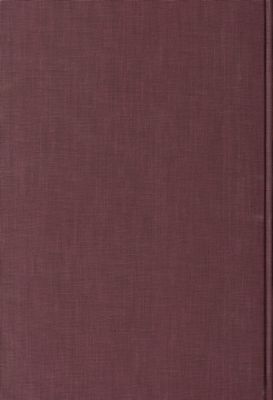 كتاب جامع المقاصد في شرح القواعد juz 2 — غلاف