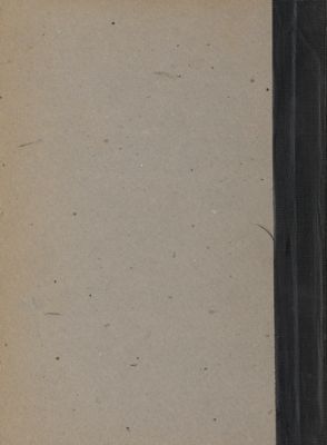 من نوادر مخطوطات مكتبة آيت ألله الحكيم العامة : — غلاف