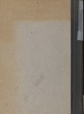 الأرض والإصلاح الزراعي في سورية — غلاف