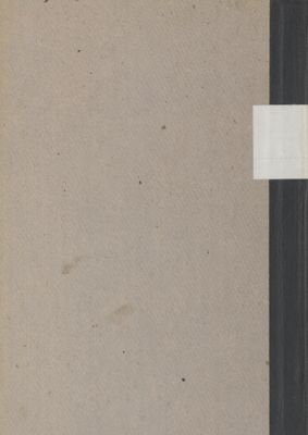 مراقد المعارف vol.1 — غلاف