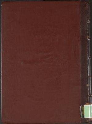 كتاب العقد الفريد 1 — غلاف