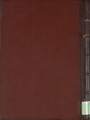 كتاب العقد الفريد 2 — غلاف