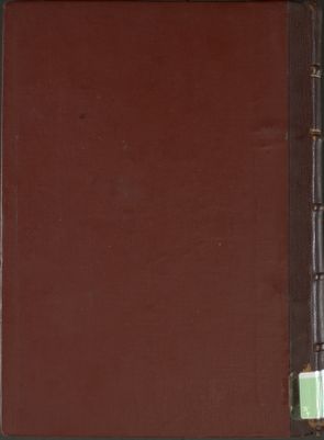 كتاب العقد الفريد 4 — غلاف