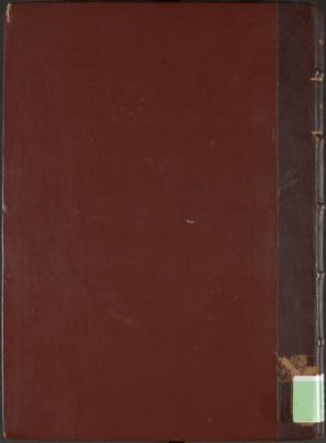 كتاب العقد الفريد 7 — غلاف