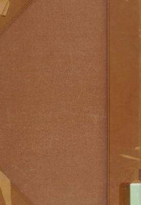 لسان العرب 7 — غلاف