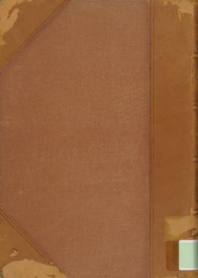 لسان العرب 8 — غلاف