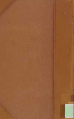 لسان العرب 12 — غلاف