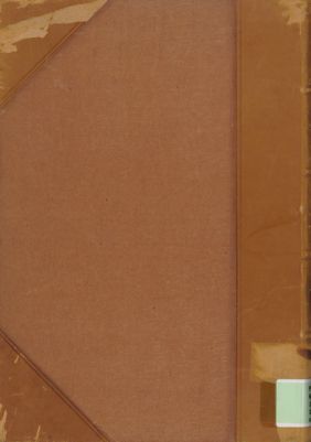 لسان العرب 14 — غلاف