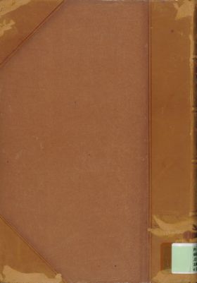 لسان العرب 18 — غلاف