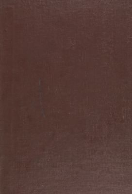 كتاب الإصابة في تمييز الصحابة/ 4 — غلاف
