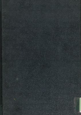 كتاب سلافة العصر :‎ 1 — غلاف