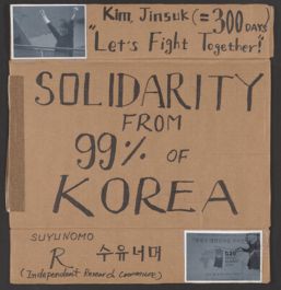Protest sign offering transnational solidarity from Korea